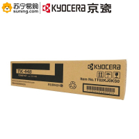 京瓷(KYOCERA) 粉盒 TK448 适用180/181