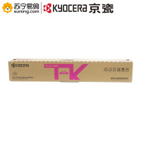 京瓷(kyocera)原装正品TK-8118M红色粉盒 适用M8126cidn彩色复印机 ow