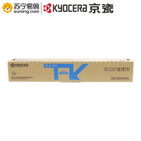 京瓷(kyocera)原装正品TK-8118C青色粉盒 适用M8125cidn彩色复印机 ow