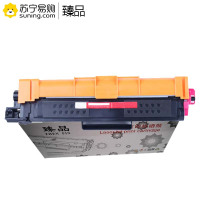 臻品 粉盒TN283M红色 适用兄弟3160/9030/9350