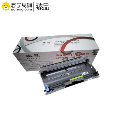 臻品 硒鼓DR2050 适用兄弟MFC7220/7420/DCP7025/FAX2820/HL2040 不含粉盒