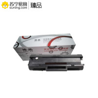 臻品 硒鼓DK1110 适用京瓷FS-1040/1120MFP/1020MFP/FS-1060DN 不含粉盒