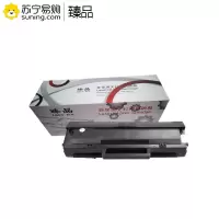 臻品 硒鼓DK1110 适用京瓷FS-1040/1120MFP/1020MFP/FS-1060DN 不含粉盒