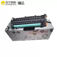 臻品 硒鼓X3200 适用施乐3200