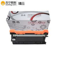 臻品 硒鼓CE403A红色 适用551n/575dn/fw/570dw