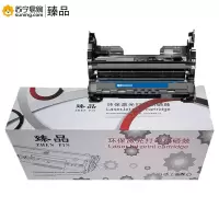 臻品硒鼓LDX381 适用联想LJ6700 不含粉盒