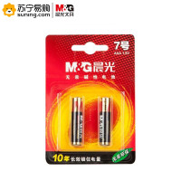 晨光(M&G) 7号碱性电池 ARC92555 2粒/卡 单卡装