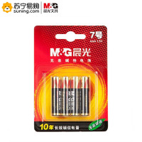 晨光(M&G) 7号碱性电池(4粒吸卡)ARC92557 单卡装