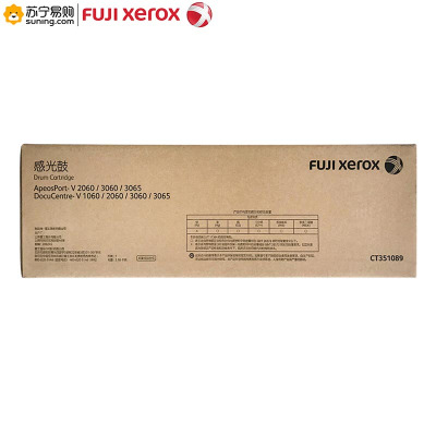 富士施乐(Fuji XeroX) 硒鼓五代CT351089 适用2060/3060/3065cps 不含粉盒