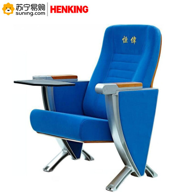 HENKING恒伟礼堂椅 WH8012-2不带写字板 颜色可选 五位起订(J)