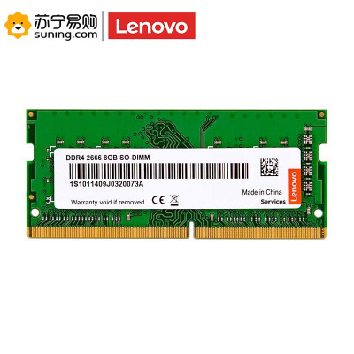 联想(Lenovo) 内存条 DDR4/8G-2666 笔记本