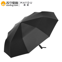 美度(MAYDU) 10骨全自动折叠雨伞 M3015 58.5cm*10k 单把装