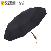 美度(MAYDU) 金手柄黑胶系列折叠雨伞 M3356 63.5cm*10k 单把装