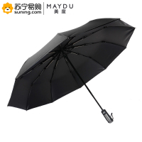 美度(MAYDU) 全自动商务折叠伞 M3219 58.5cm*10k 单把装