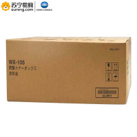 柯尼卡美能达(KONICA MINOLTA) 废粉盒 WX-105 适用柯美C226