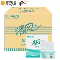 清风 单层餐巾纸B7AAM 210*100mm/抽 100抽/包 96包/箱 一箱装