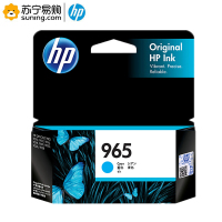 惠普 墨盒 3JA77AA/965 青色 低容 适用于HP OfficeJet Pro 9010/9019/9020