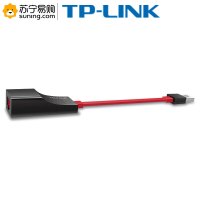 TP-LINK百兆有线网卡转换器 TL-UF210 USB转RJ45网口 颜色随机