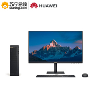 华为(HUAWEI) 台式机电脑 B515WDH9B R5-4600G/8G/256GSSD/无光驱/集显/23.8英寸