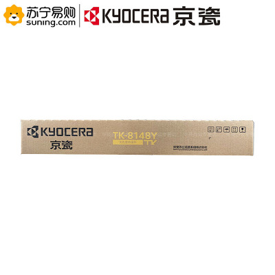 京瓷(KYOCERA)粉盒 TK-8148 Y黄色 适用M8224cidn复印机