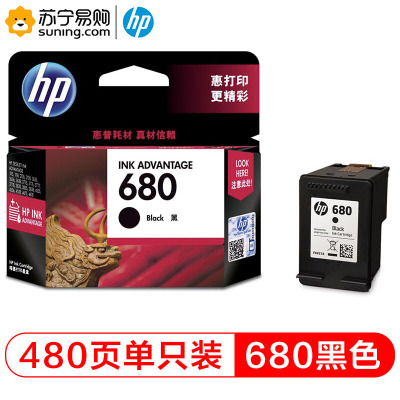 惠普(hp) 墨盒F6V27AA/680黑色 适用HP5078/5088/2138/3638/3636