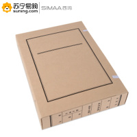 西玛(simaa) 无酸纸文书档案盒 6599 50mm 220*310*50mm 10个/包 单包装