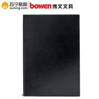 博文(BOWEN) 48K商务软皮笔记本532 经典黑
