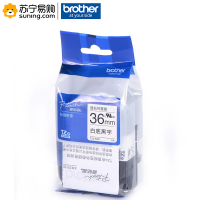 兄弟(brother)标签色带 TZE-Z261 36mm