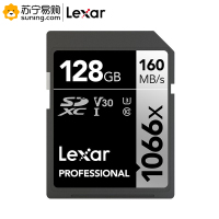 雷克沙 SD存储卡 1066X 128GB 读160MB/s /写70MB/s 支持C10 /U3/ V3