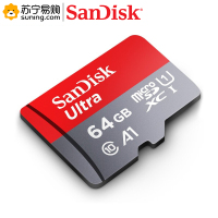 闪迪(SanDisk) TF存储卡 64GB 支持 U1/C10 /A1 至尊高速移动版 读速120MB/s