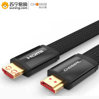 秋叶原(CHOSEAL) HDMI高清线 QS6803 尼龙编织款 1.5m