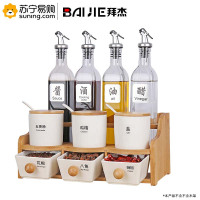 拜杰(BAIJIE) 白色陶瓷直身瓶系列调料罐十件套 FC-17 白色