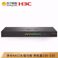 华三(H3C)多WAN口全千兆企业级VPN路由器 MER3220/带机量100-150