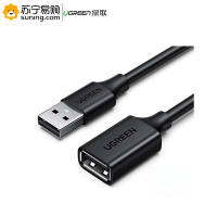 绿联(Ugreen) USB2.0延长线 10315 公对母 1.5米 黑色