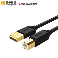 胜为(shengwei) USB2.0打印机数据线 US-1030 方口 黑色 3米