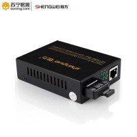 胜为(shengwei) 光纤收发器 FC-112 百兆单模双纤 25KM传输 SC接口