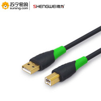 胜为(shengwei) 高速USB2.0打印机数据线 UEC-2100 10米