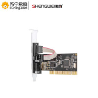 胜为(shengwei) PCI转RS232串口卡 PIC-1015 PCI转COM串口9针扩展卡