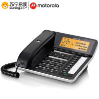 摩托罗拉(MOTOROLA) 录音电话机 CT700C(颜色随机) 单台装