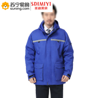 圣迪美依(Shengdimeiyi) 冬季加厚防JD工作服棉服s011