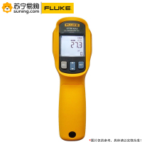 福禄克(FLUKE) 红外测温仪 FLUKE ST20maX 温度范围-32~600℃