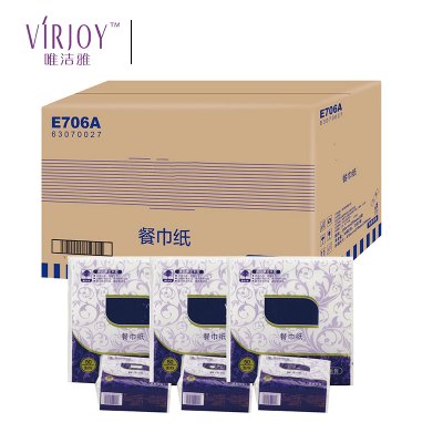 唯洁雅(VIRJOY)餐巾纸2层E706A 230*230mm 50张/包 72包/箱