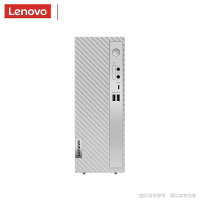 联想(Lenovo)电脑台式机单主机 天逸510S I3-12100/8G/1T /256G 集成/WIFI