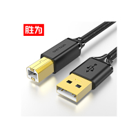 胜为(shengwei)US-1015 1.5米/根 USB2.0 打印机数据线(计价单位:根)黑色