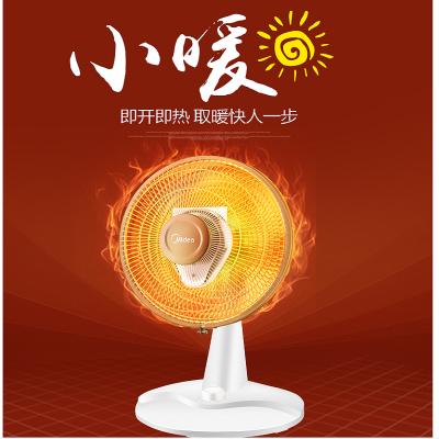 美的 (Midea) NPS7-15A5 迷你小太阳取暖器 (计价单位:台)