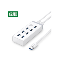 绿联(UGREEN)20296 1米 7口USB3.0集线器(计价单位:个)白色带12V/2A电源适配器