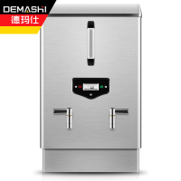 德玛仕(DEMASHI) KS-60 商用开水器自动数字显示不锈钢电热饮水机(计价单位:台)银色