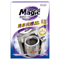 妙管家(MAGIC AMAH) 洗衣机槽专用 125g×4/盒 清洁剂 (计价单位:盒)