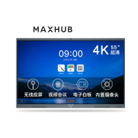 每思会(MAXHUB) SC55CD 55寸 会议平板 (计价单位:台) 黑色