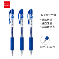 齐心(COMIX) K36 0.5mm 按动式 中性笔 12.00 支/盒 (计价单位:盒) 蓝色